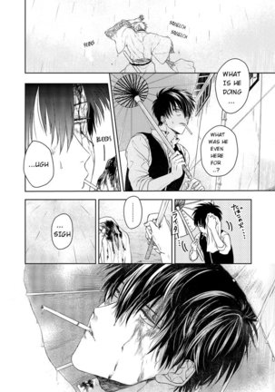 Riyuu no Nai Bokutachi wa Page #8