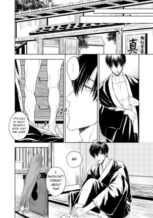 Riyuu no Nai Bokutachi wa Page #14