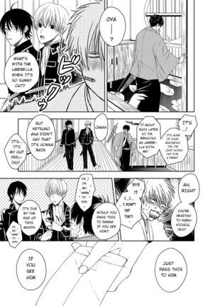 Riyuu no Nai Bokutachi wa Page #15