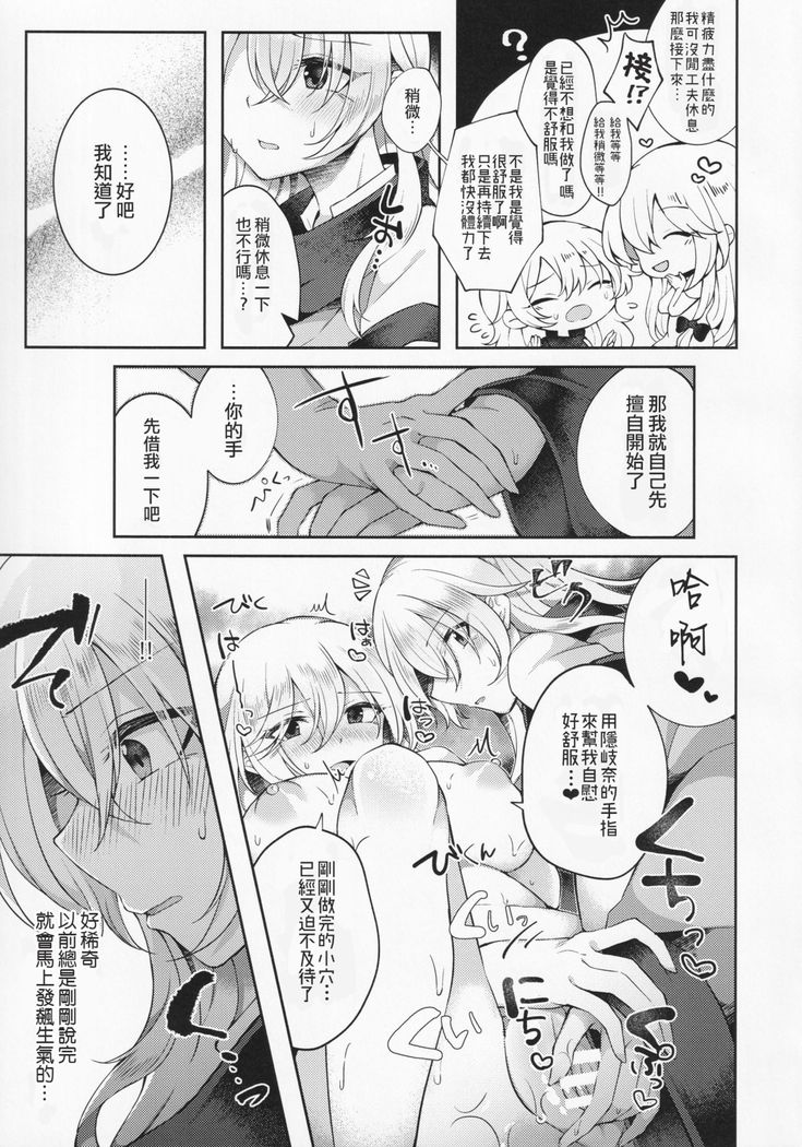 Ushirodo no Chikara de Yakumo Yukari no Seiryoku wo Hikidasu Teido no Nouryoku | 以后戶之力来激發八雲紫的精♀力程度的能力