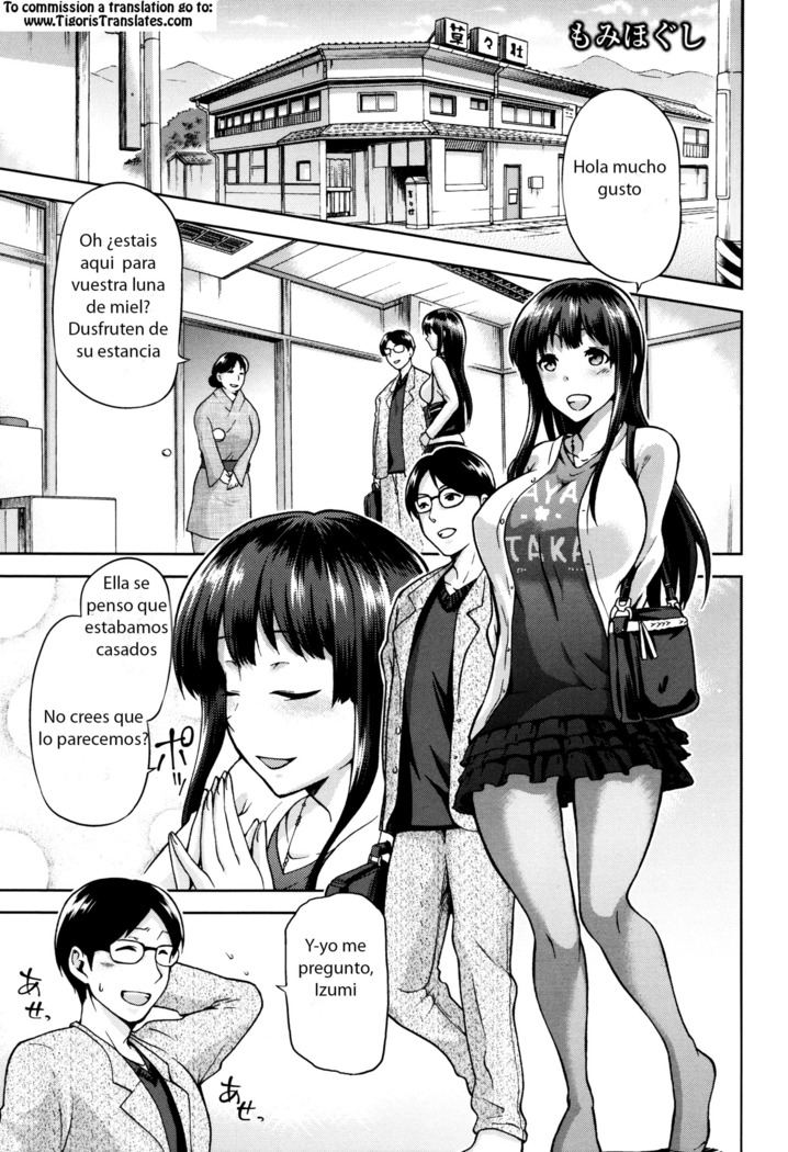 Kagehinata no Hikage 7