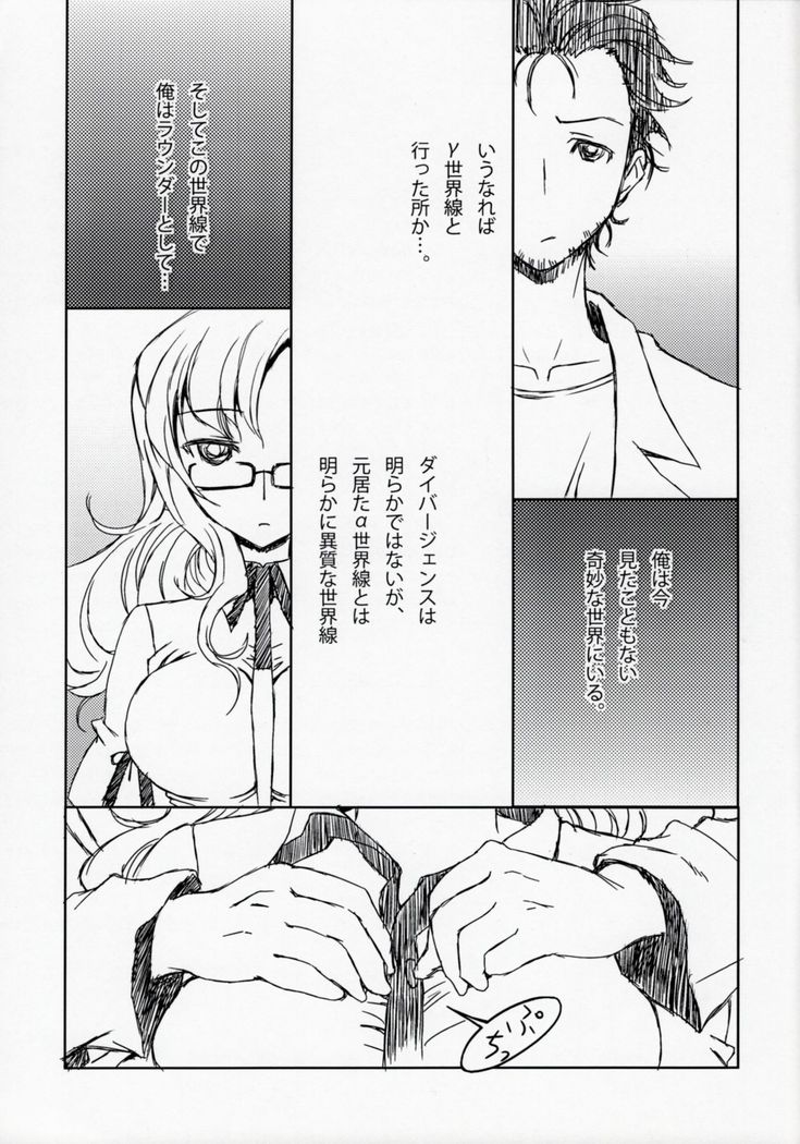 [LEAM26  Unmei Ruten no Jekyll
