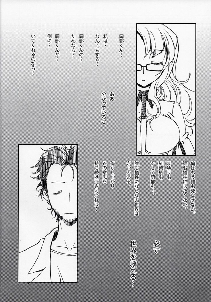 [LEAM26  Unmei Ruten no Jekyll