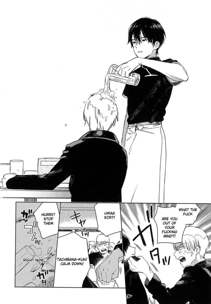 Deichuu no Hasu