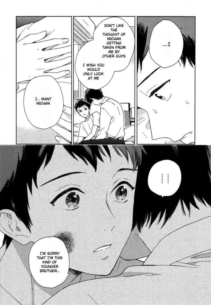 Deichuu no Hasu