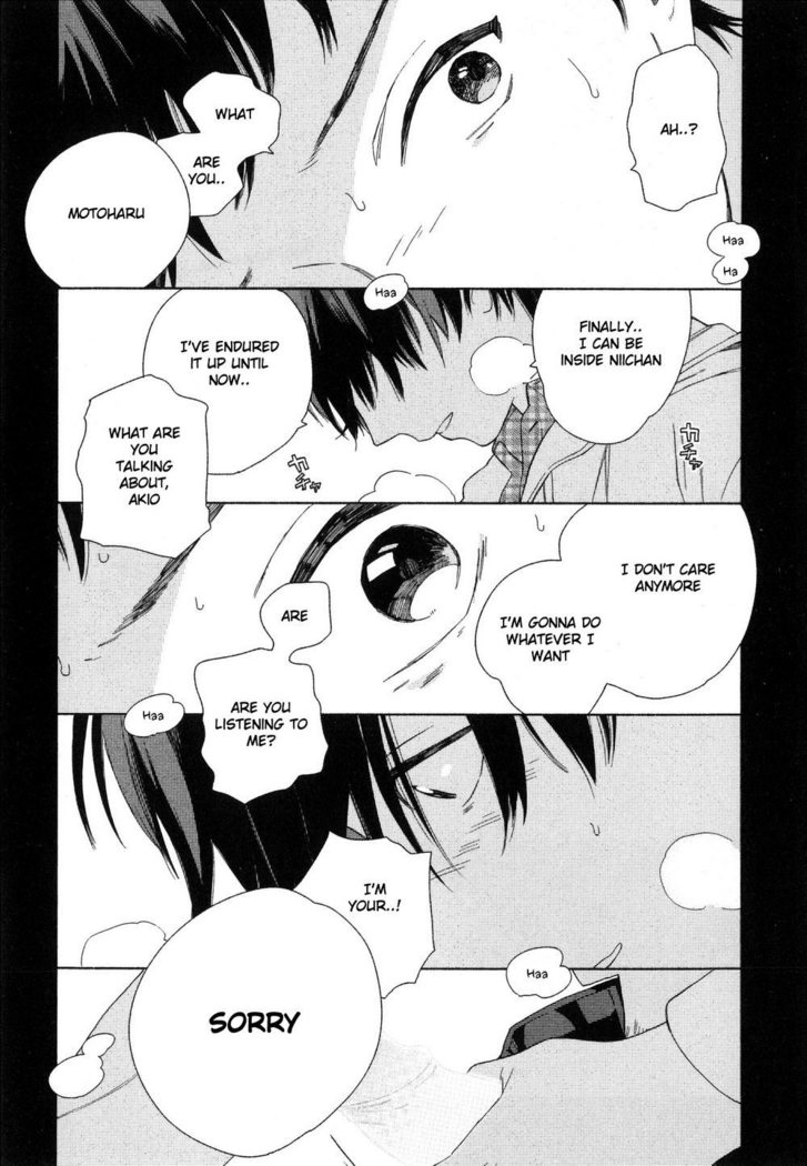 Deichuu no Hasu