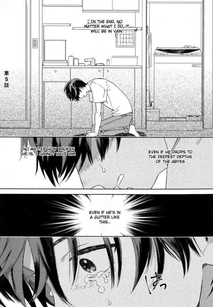 Deichuu no Hasu