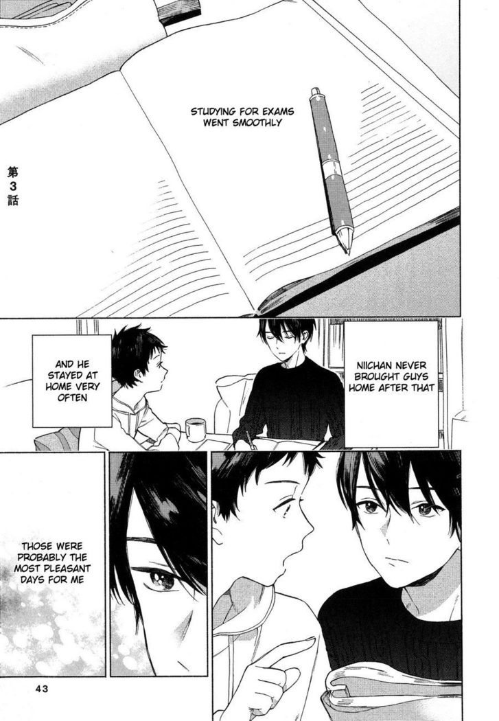 Deichuu no Hasu