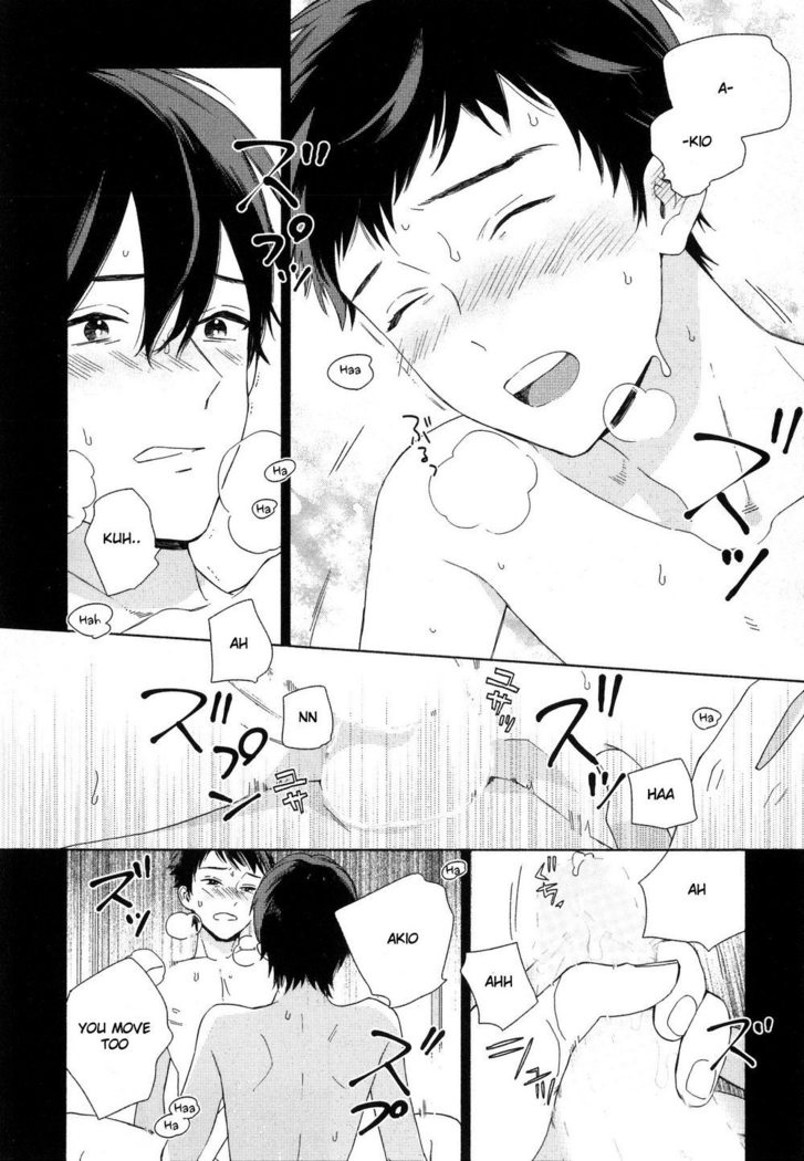 Deichuu no Hasu