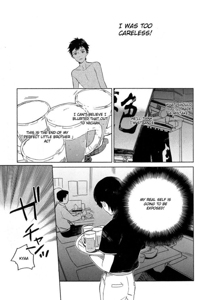 Deichuu no Hasu