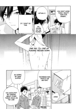 Deichuu no Hasu Page #97