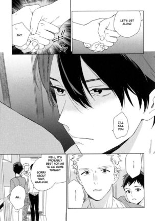 Deichuu no Hasu Page #109