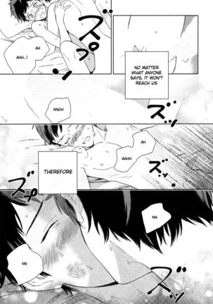 Deichuu no Hasu Page #163