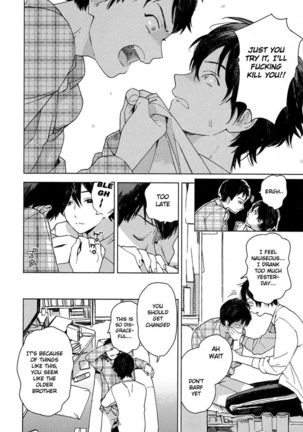 Deichuu no Hasu Page #13