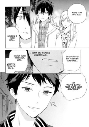 Deichuu no Hasu Page #100