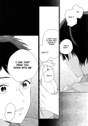 Deichuu no Hasu Page #111