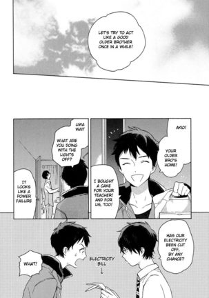 Deichuu no Hasu Page #34