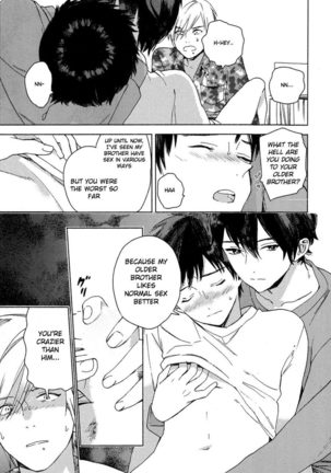 Deichuu no Hasu Page #18