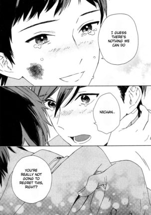 Deichuu no Hasu Page #157