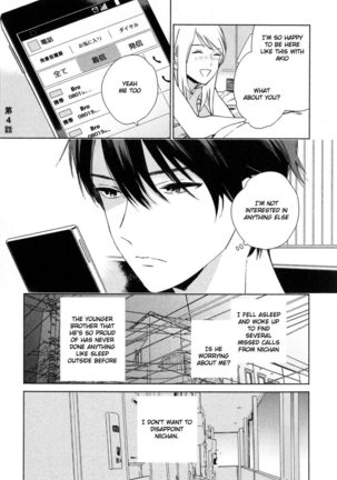 Deichuu no Hasu Page #91