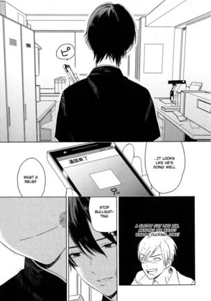 Deichuu no Hasu Page #80