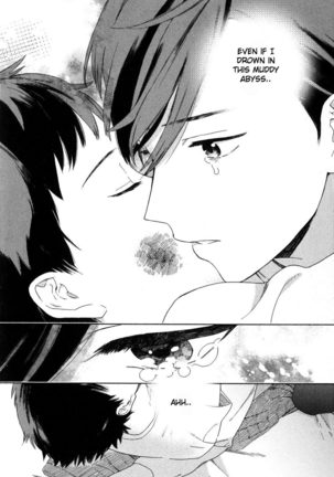 Deichuu no Hasu Page #158