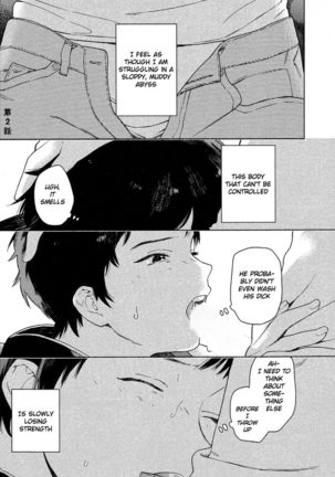 Deichuu no Hasu Page #23