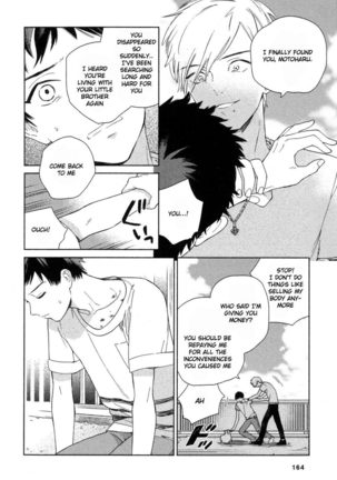 Deichuu no Hasu Page #170