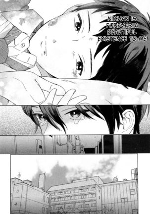Deichuu no Hasu Page #138