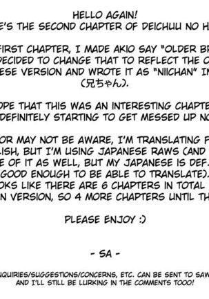 Deichuu no Hasu Page #22