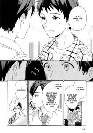Deichuu no Hasu Page #148