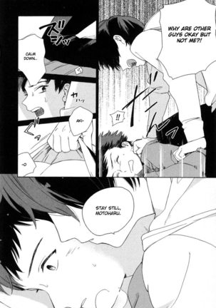 Deichuu no Hasu Page #114
