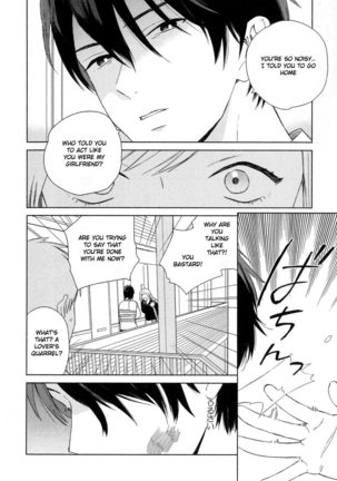 Deichuu no Hasu Page #128