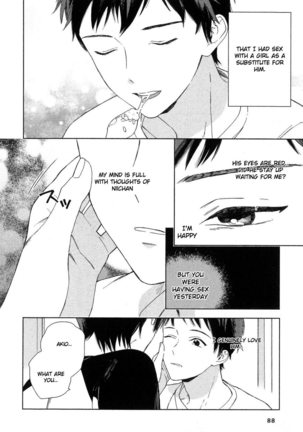 Deichuu no Hasu Page #94