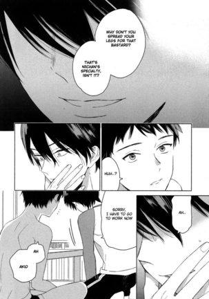 Deichuu no Hasu Page #71