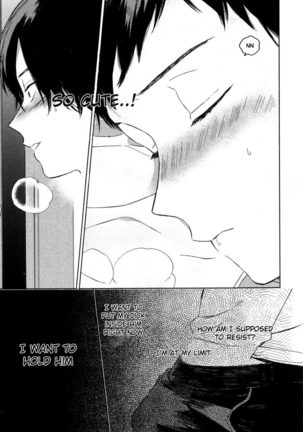 Deichuu no Hasu Page #64