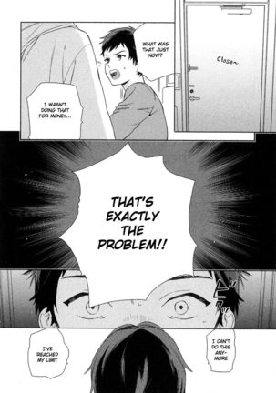 Deichuu no Hasu Page #110