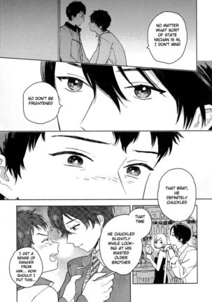 Deichuu no Hasu Page #41