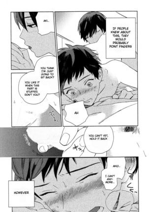 Deichuu no Hasu Page #161
