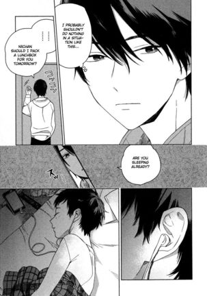 Deichuu no Hasu Page #62