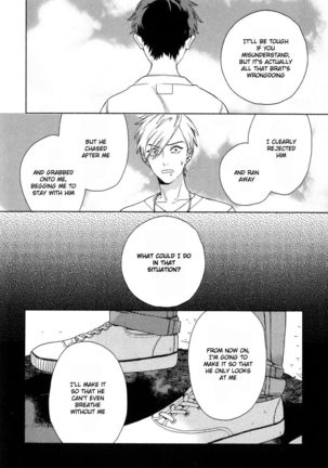 Deichuu no Hasu Page #174