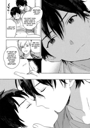 Deichuu no Hasu Page #17