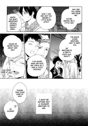 Deichuu no Hasu Page #101