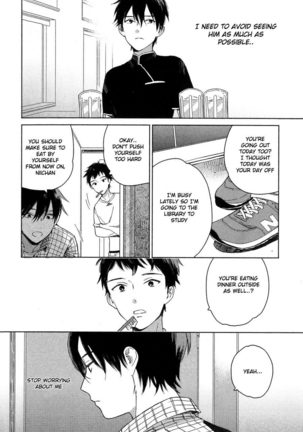 Deichuu no Hasu Page #67