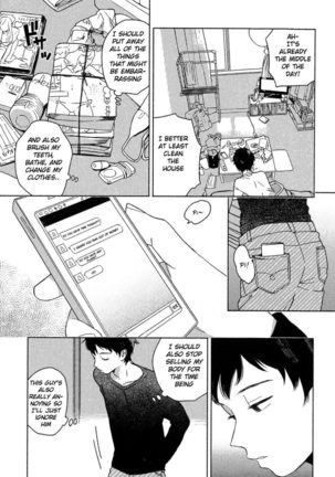 Deichuu no Hasu Page #33