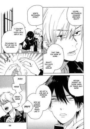 Deichuu no Hasu Page #74