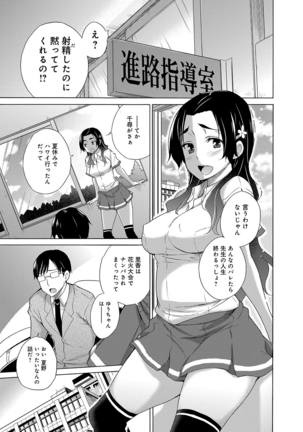 Hishoujo List - The Non-Virgin List Page #126