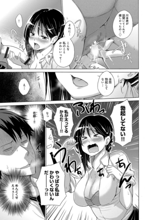 Hishoujo List - The Non-Virgin List Page #178