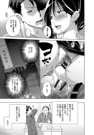Hishoujo List - The Non-Virgin List Page #188