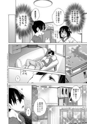 Hishoujo List - The Non-Virgin List Page #129